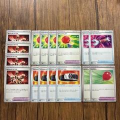 ポケモンカード　リベンジパンチ　ツールスクラッパー　まけんきハチマキ　ふうせん