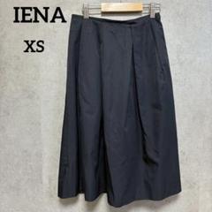 イエナ　IENA タックフレアスカート　ネイビー　ミモレ丈　XS 上品