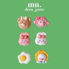 【1つ25円】デコレーションパーツ　ハンドメイド資材　うさぎ　くま　アニマル