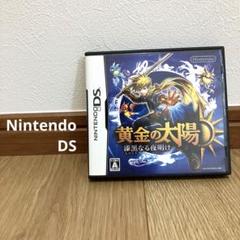 黄金の太陽 漆黒なる夜明け　Nintendo DSソフト　ケース付き