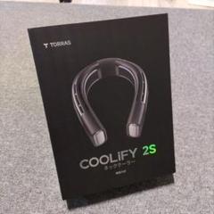 COOLiFY 2S ホワイト 中古 新同 COOLIFY 2s」の人気商品一覧 | 安い商品を通販サイトから探す