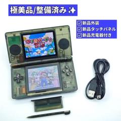 【極美品/整備済】Nintendo DS Lite クリアブラック 本体 F11
