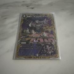 テブルカッケ＝エディ　シク