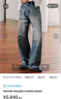 wym VINTAGE WASHED CURVED DENIM