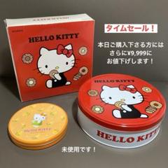 未使用美品箱付き！2002年製HELLO KITTY タオルセットマスコット付 未使用美品箱付き！2002年製HELLO KITTY タオルセットマスコット付