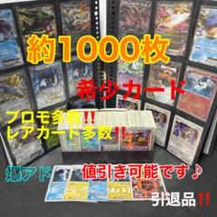 2025年最新】ポケカ 引退品 爆アドの人気アイテム - メルカリ