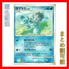 2025年最新】ポケモン ずかんカードの人気アイテム - メルカリ
