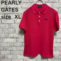 人気【PEARLY GATES】パーリゲイツ ポロシャツ ゴルフウェア お洒落