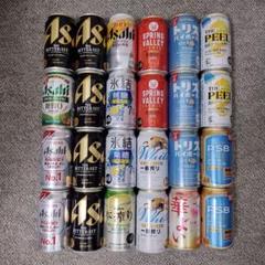 お酒 ビール チューハイ サワー ハイボール 24本 まとめ売り