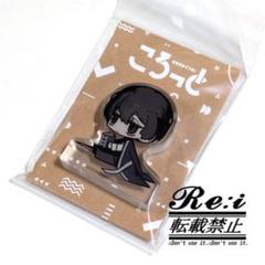 2025年最新】リンバス ころっとの人気アイテム - メルカリ