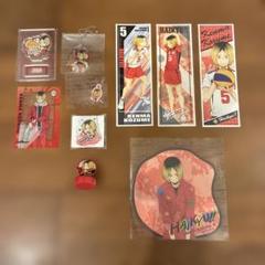 HAIKYU!! KENMA KOZUME グッズセット