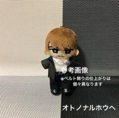 すのチル ぬいぐるみ衣装 ソロMV 渡辺翔太 - メルカリ