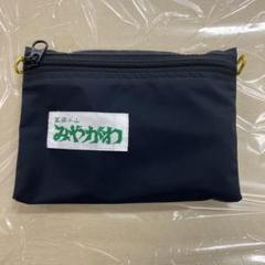 ☆武蔵小山みやがわスポーツ■コウイチロウサン■ブラック■ポーチ■黒■未使用☆ 2025年最新】みやがわスポーツ サコッシュの人気アイテム - メルカリ