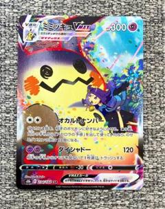 ポケモンカード　sr ssr sar csr 32枚まとめ売り ポケモンカード SAR SSR CSR SR まとめ売り - メルカリ