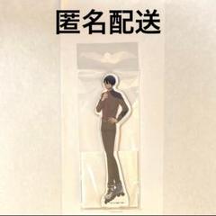 桃源暗鬼 アニメイト フェア オンリーショップ アクリルスタンド 無陀野無人