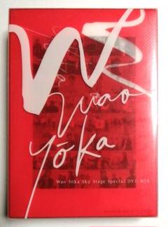 宝塚歌劇 和央ようか スペシャルDVD BOX  WAO II 和央ようか スペシャルDVD-BOX「WAO II」＜中古品＞ | 宝塚アン