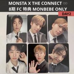 GW前セール　MONSTA X  ソウルコン　トレカ　2セット MONSTA X CONNECT X ソウルコン 7/19限定トレカ ジュホン - メルカリ