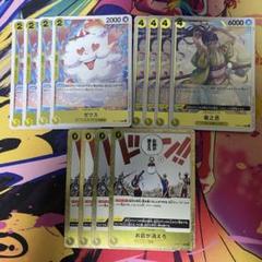 ワンピースカード 黄色 引退品 まとめ売り - メルカリ