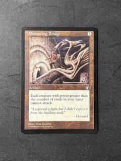 2025年最新】MTG 罠の橋の人気アイテム - メルカリ