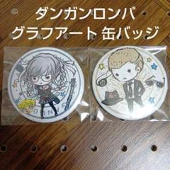 2025年最新】辺古山ペコの人気アイテム - メルカリ