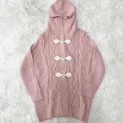 クレージュ ブラウン ダッフルコート