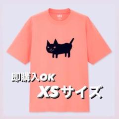 2025年最新】米津玄師ねこちゃんTシャツの人気アイテム - メルカリ