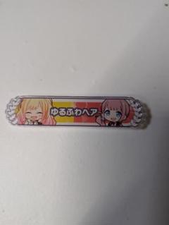 プロセカ 天馬咲希 東雲彰人 バナーバッチ 称号 まとめ売り プロセカ 天馬咲希 東雲彰人 バナーバッチ 称号 まとめ売り