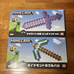 マイクラ ダイヤモンドのツルハシとネザライトの剣エンチャント
