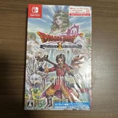Switch ドラゴンクエストX 未来への扉とまどろみの少女 オンライン