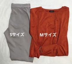 レディース服 チュニック パンツ セット