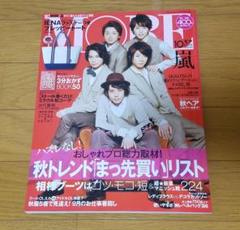 2025年最新】佐藤健雑誌の人気アイテム - メルカリ
