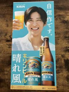 今田美桜、目黒蓮晴れ風ボード・ポスターセット 今田美桜、目黒蓮晴れ風ボード・ポスターセット KAZU様 専用