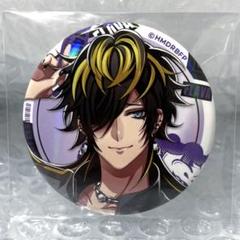 ヒプノシスマイク　四十物十四　HYPED-UP02 HU02 缶バッジ42点 honssmaikurhy0017.jpg
