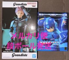 Luminasta ロックマン　Grandista 怪獣8号　 鳴海弦
