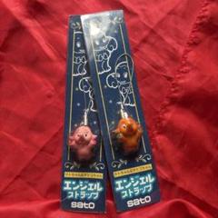 佐藤製薬　サトちゃん　サトコちゃん　グッズ　詰め合わせセット　未開封　希少　レア Yahoo!オークション -「サトちゃん 貯金箱」(サトちゃん(佐藤