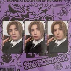 BOYNEXTDOOR イハン　weverse ラキドロトレカ BOYNEXTDOOR イハン 19.99 Weverseラキドロ - メルカリ
