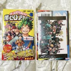 全42巻、全て初版】僕のヒーローアカデミア 全巻セット TSUTAYA
