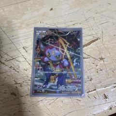 フーパ プロモ 引退品 Yahoo!オークション -「ポケモンカード プロモ フーパ」の落札