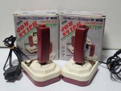 【動作品】任天堂 ファミリーコンピュータ専用 ジョイスティック ファミリーキング