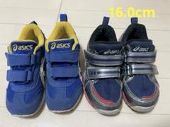 16.0cm 2足セットasics スニーカー