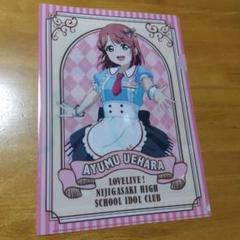 ラブライブ！ （アニメ 美少女系） Ａ−４クリアファイル まとめ売り １０３枚 0ddca390f2b7ad62e5a049cfe6ab37