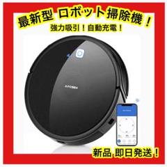 ⭐️ロボット掃除機⭐️1800Pa強力吸引 自動充電 落下防止 衝突防止 静音運転