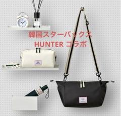 ハンター✖️スタバ　韓国限定バック 新品未使用です。 2025年最新】スタバ 韓国 ハンターの人気アイテム - メルカリ