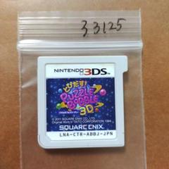 3DS とびだす! パズルボブル 3D