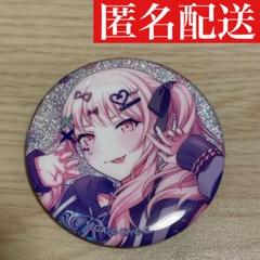 プロセカ 暁山瑞希 グリッター 缶バッジ vol.26 C