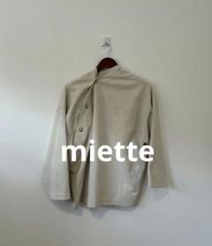 miette ミエット 長袖 カットソー ボタン付き F