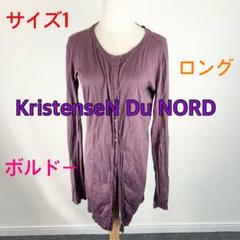 2025年最新】Kristensen du nord ニットの人気アイテム - メルカリ