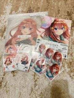 一番くじ　五等分の花嫁＊中野五月セット