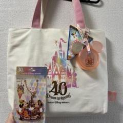 ディズニー　40周年　バック　セット
