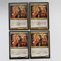 MTG ヴィズコーパの血男爵 ・